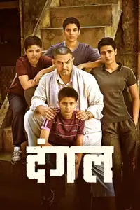 Dangal (2016) - Film Streaming HD