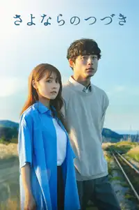 Beyond Goodbye (2024) - Serie TV Streaming HD