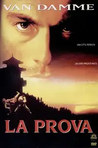 La prova (1996) - Film Streaming HD