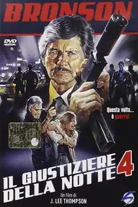 Il giustiziere della notte 4 (1987) - Film Streaming HD