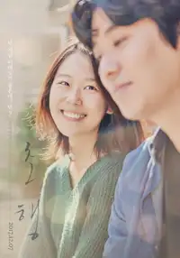 The First Lap (2017) - Film Streaming HD