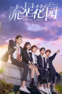 Meteor Garden (2018) - Serie TV Streaming HD