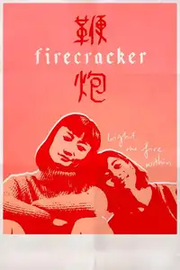 Firecracker (2022) - Film Streaming HD