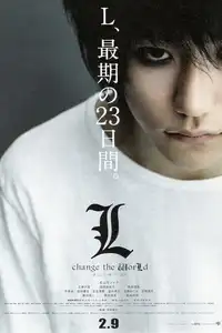 Death Note - L Change the WorLd (2008) - Film Streaming HD