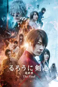 Rurouni Kenshin - The Final (2021) - Film Streaming HD
