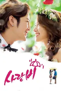 Love Rain (2012) - Serie TV Streaming HD