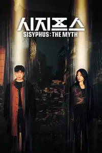 Sisyphus (2021) - Serie TV Streaming HD