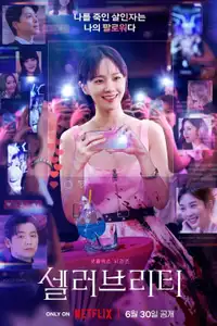 Celebrity (2023) - Serie TV Streaming HD