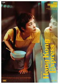 Hong Kong Express (1994) - Film Streaming HD