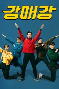 Seoul Busters (2024) - Serie TV Streaming HD