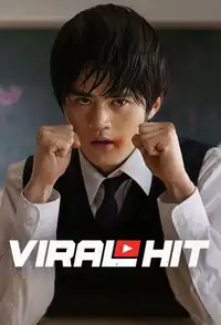 喧嘩独学 (2026) - Serie TV Streaming HD
