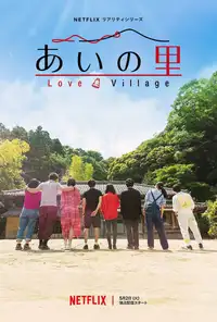 Love Village (2023) - Serie TV Streaming HD