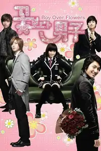 Boys over Flowers (2009) - Serie TV Streaming HD
