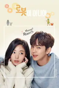 Non sono un robot (2017) - Serie TV Streaming HD