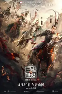 Dynasty Warriors (2021) - Film Streaming HD