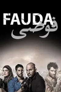 Fauda (2015) - Serie TV Streaming HD