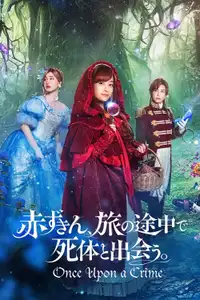 Once Upon A Crime (2023) - Film Streaming HD