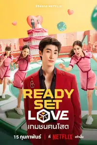 Ready, Set, Love (2024) - Serie TV Streaming HD