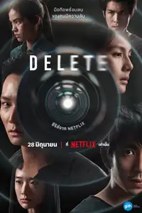 Delete (2023) - Serie TV Streaming HD