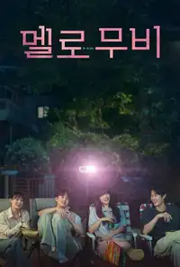 Melo Movie (2025) - Serie TV Streaming HD