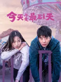 今天不是最后一天 (2021) - Serie TV Streaming HD