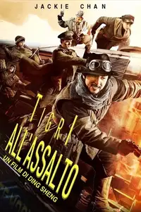 Tigri all’assalto (2016) - Film Streaming HD