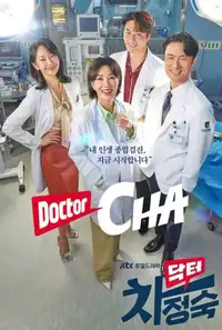 닥터 차정숙 (2023) - Serie TV Streaming HD