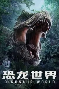 Dinosaur World (2020) - Film Streaming HD