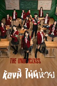 The Underclass (2020) - Serie TV Streaming HD