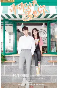 Meeting You (2020) - Serie TV Streaming HD