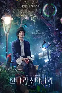 The Sound of Magic (2022) - Serie TV Streaming HD