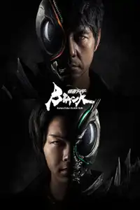 Kamen Rider Black Sun (2022) - Serie TV Streaming HD