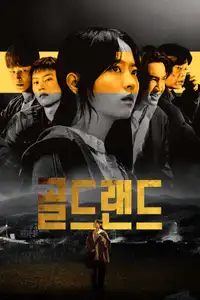 골드랜드 (2026) - Serie TV Streaming HD