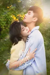 我的邻居长不大 (2021) - Serie TV Streaming HD