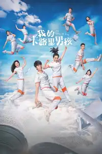 我的卡路里男孩 (2022) - Serie TV Streaming HD