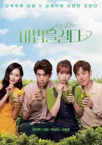 마법을 걸다 (2021) - Serie TV Streaming HD