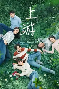 上游 (2021) - Serie TV Streaming HD