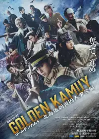 Golden Kamui 2 - La caccia ai prigionieri di Hokkaido (2024) - Serie TV Streaming HD