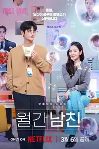 Boyfriend on Demand (2026) - Serie TV Streaming HD