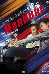 Manhunt (2017) - Film Streaming HD
