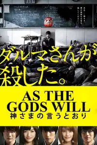 As the Gods Will (2014) - Film Streaming HD