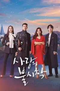 Crash Landing on You (2019) - Serie TV Streaming HD