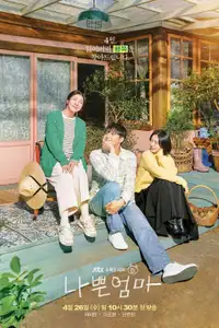 Una pessima madre ideale (2023) - Serie TV Streaming HD