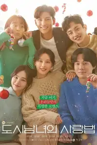 Lovestruck in the City (2020) - Serie TV Streaming HD