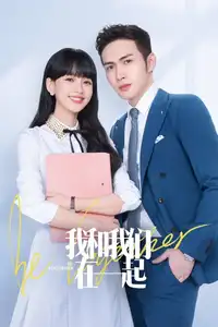 我和我们在一起 (2021) - Serie TV Streaming HD