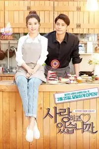 사랑하고 있습니까 (2020) - Film Streaming HD