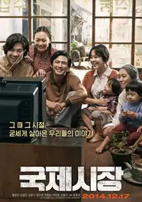 Ode to My Father (2014) - Film Streaming HD