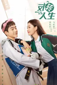 反转人生 (2022) - Serie TV Streaming HD