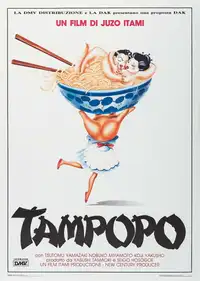 Tampopo (1985) - Film Streaming HD