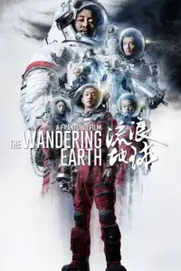 The Wandering Earth (2019) - Film Streaming HD